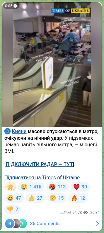 Скріншот Telegram-публікації: ⚡ Кияни масово спускаються в метро, очікуючи на нічний удар. У підземках немає…