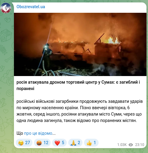 Screenshot of a Telegram post: Russia attacked a shopping mall in Sumy with a drone: one dead and several woun…
