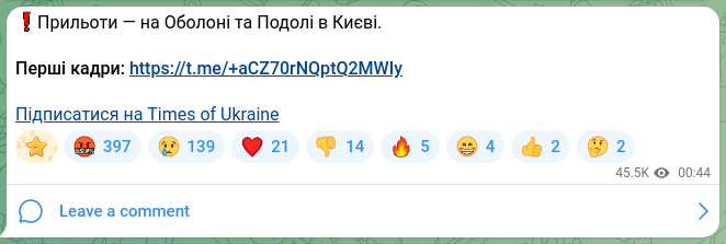 Скріншот Telegram-публікації: ❗️Прильоти — на Оболоні та Подолі в Києві. Перші кадри: https://t.me/+aCZ70rNQ…