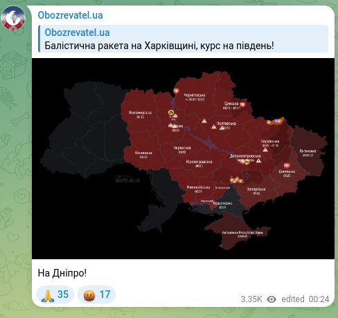 Скріншот Telegram-публікації: На Дніпро!
