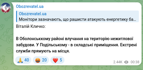Скріншот Telegram-публікації: Кличко Віталій Володимирович — Віталій Кличко: В Оболонськкому районі влучання на територію не…