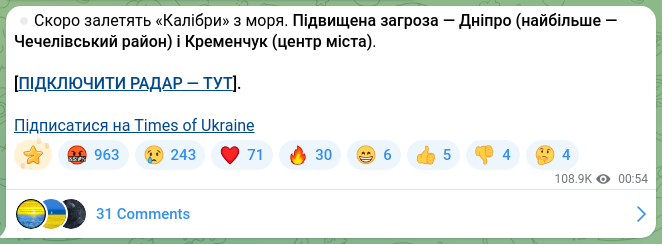 Screenshot of a Telegram post: ⏺“Kalibr” cruise missiles will arrive from the sea soon. Increased threat — Dni…