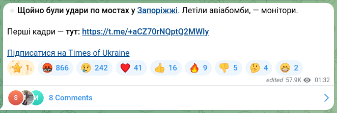 Screenshot of a Telegram post: ⏺There were just strikes on bridges in Zaporizhzhia. Aerial bombs were dropped,…