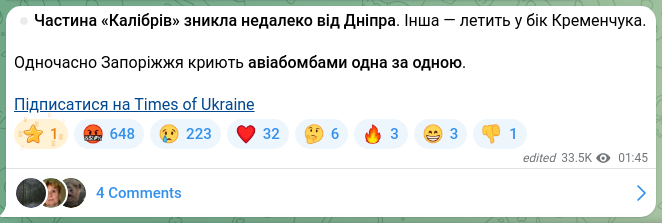 Screenshot of a Telegram post: ⏺A part of the Kalibrs disappeared near the Dnipro. Another one is flying towar…