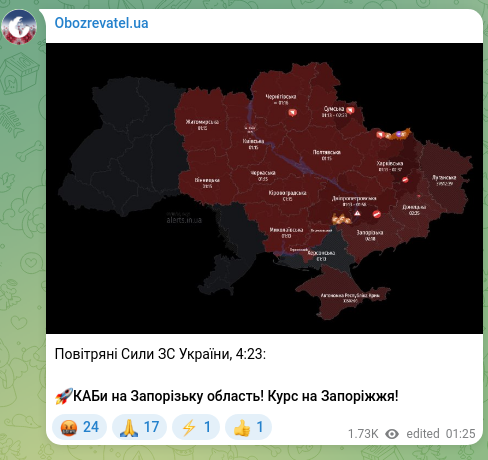 Скріншот Telegram-публікації: Повітряні Сили ЗС України, 4:23: 🚀КАБи на Запорізьку область! Курс на Запоріжж…