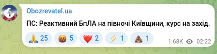 Screenshot of a Telegram post: PS: A jet-powered UAV in the north of the Kyiv region, heading west.