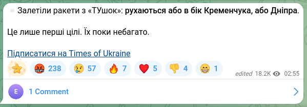 Скріншот Telegram-публікації: ⏺Залетіли ракети з «ТУшок»: таке як рухаються в бік Дніпра. Це лише перші цілі.…