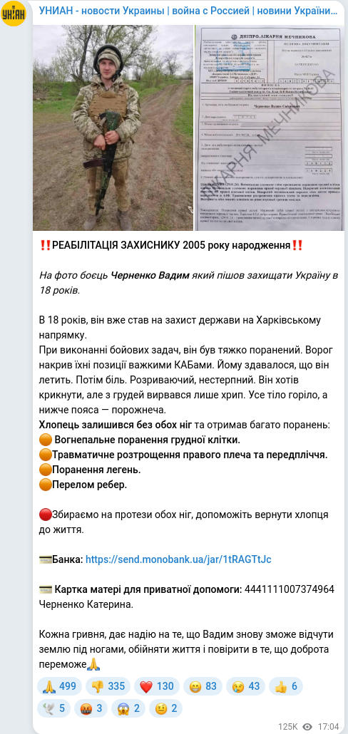 Telegram publication screenshot