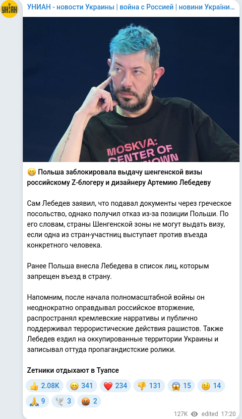 Telegram publication screenshot
