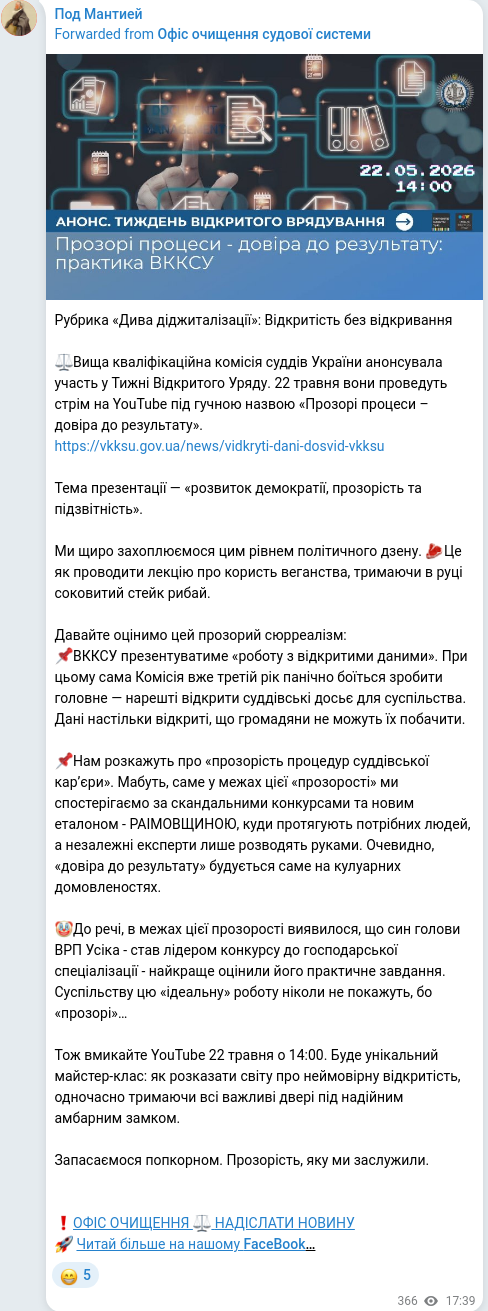 Telegram publication screenshot