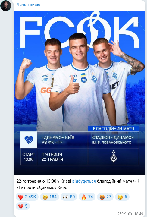 Telegram publication screenshot