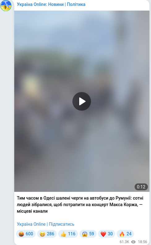 Telegram publication screenshot