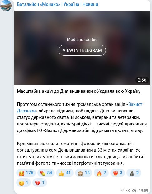 Telegram publication screenshot