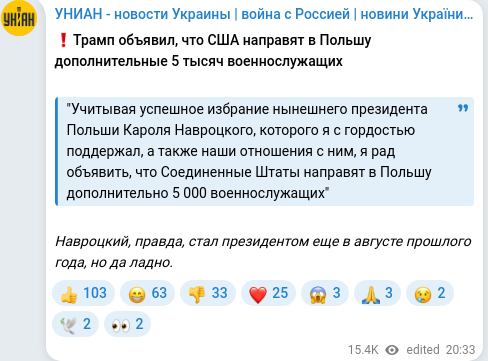 Telegram publication screenshot