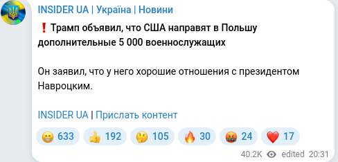 Telegram publication screenshot