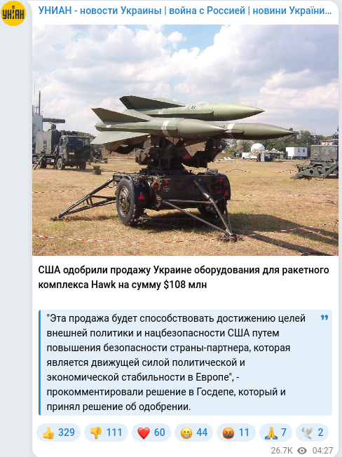 Telegram publication screenshot