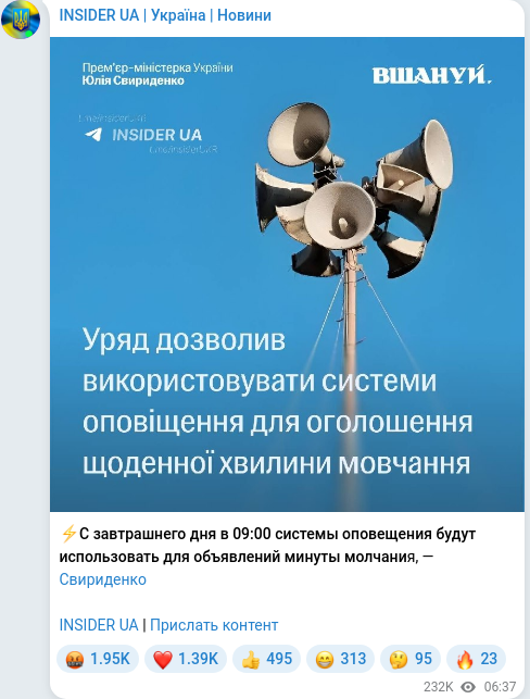 Telegram publication screenshot