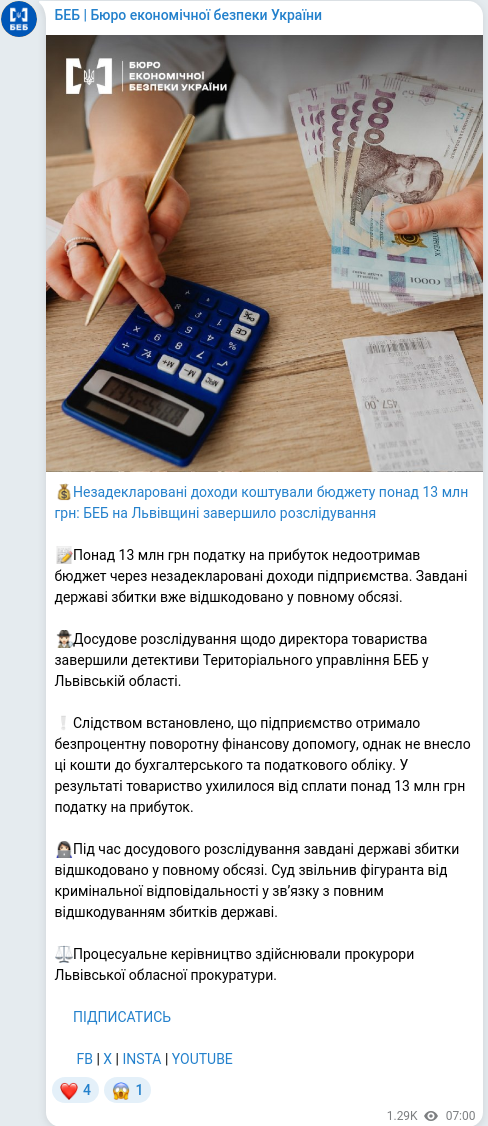 Telegram publication screenshot
