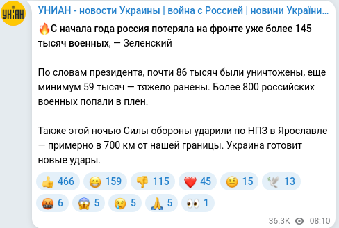 Telegram publication screenshot