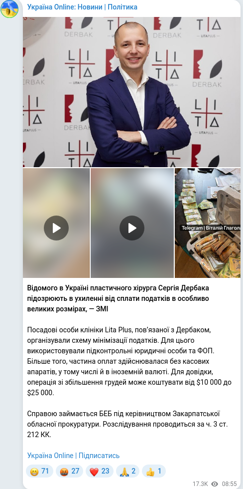 Telegram publication screenshot