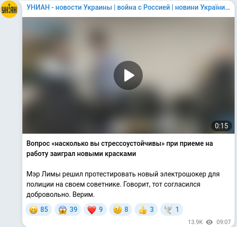 Telegram publication screenshot