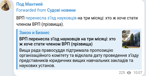 Telegram publication screenshot