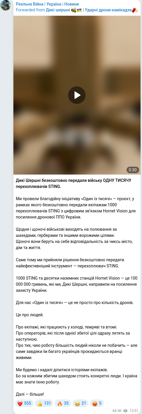 Telegram publication screenshot