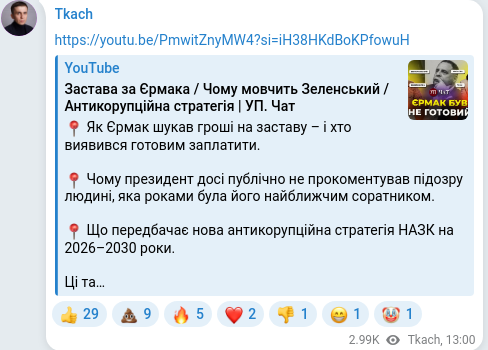 Telegram publication screenshot