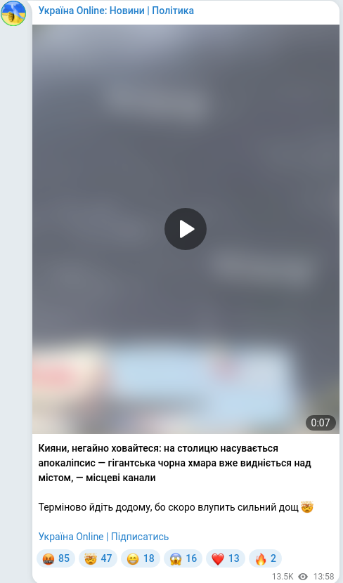 Telegram publication screenshot