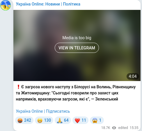 Скріншот Telegram-публікації