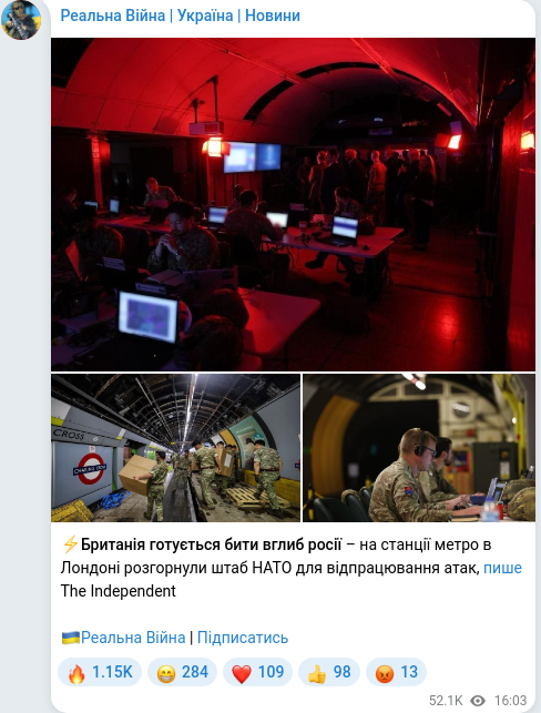 Telegram publication screenshot