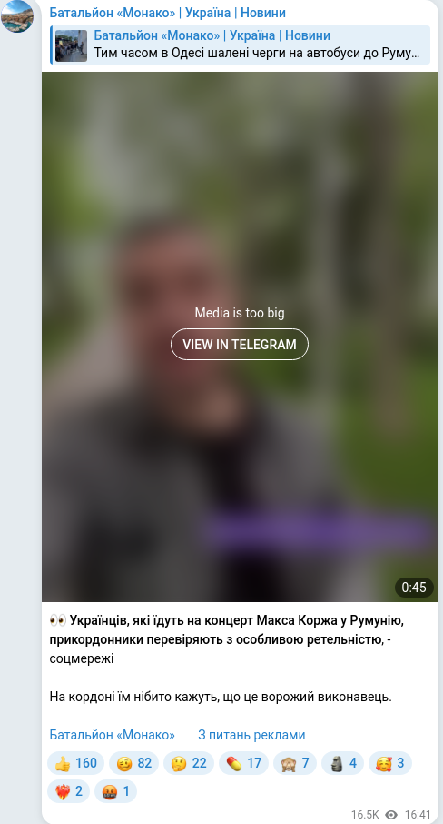 Telegram publication screenshot