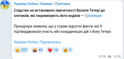 Telegram publication screenshot
