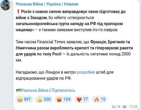 Telegram publication screenshot