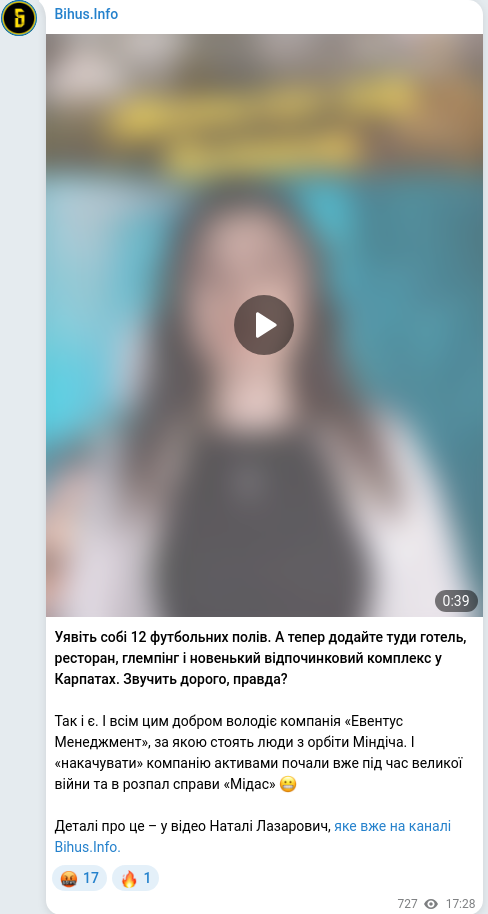 Скріншот Telegram-публікації