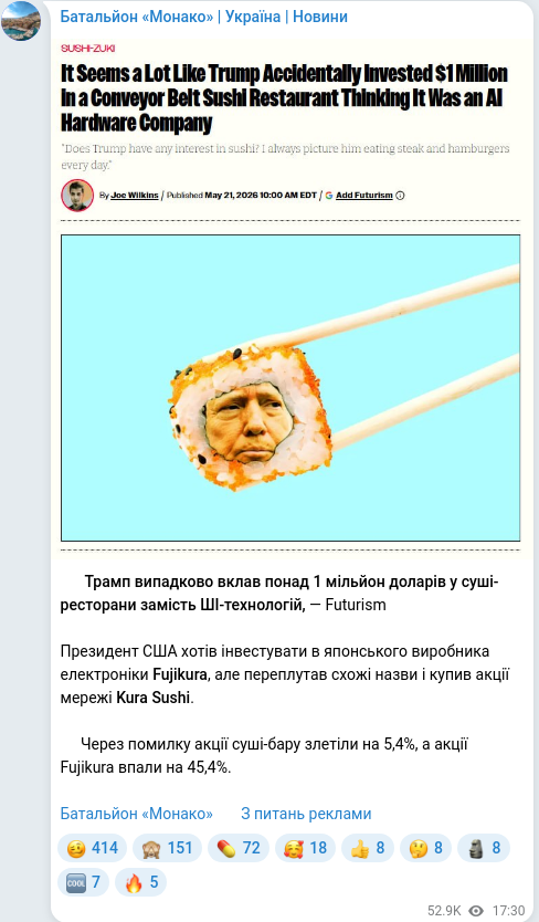 Telegram publication screenshot