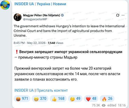 Telegram publication screenshot