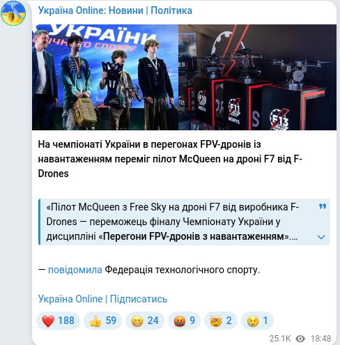 Telegram publication screenshot