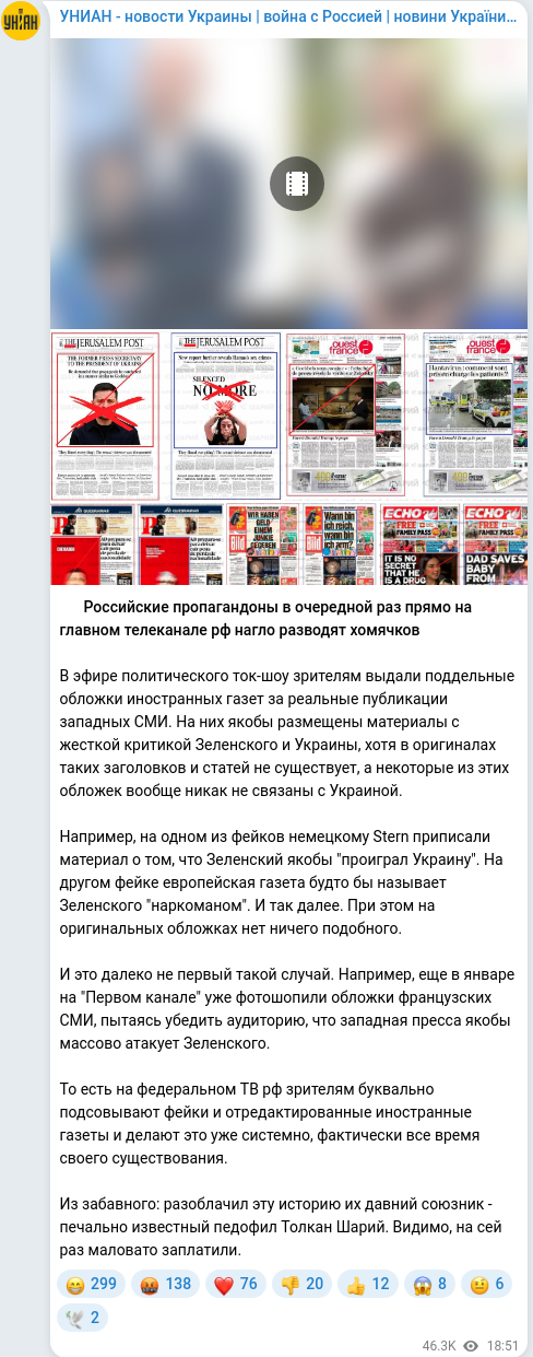 Telegram publication screenshot