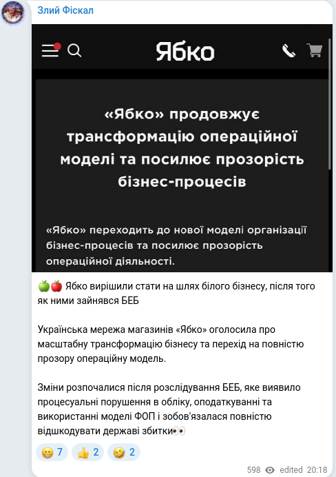 Telegram publication screenshot