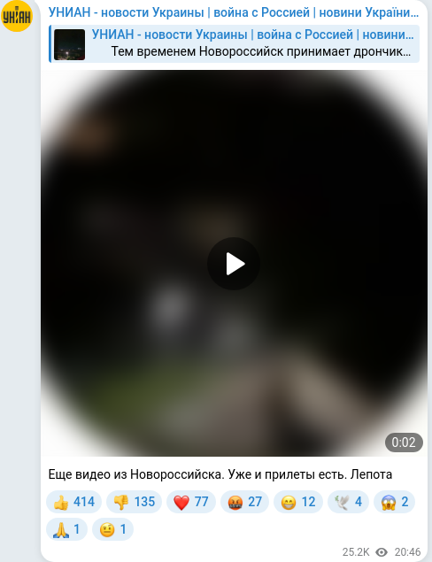 Telegram publication screenshot