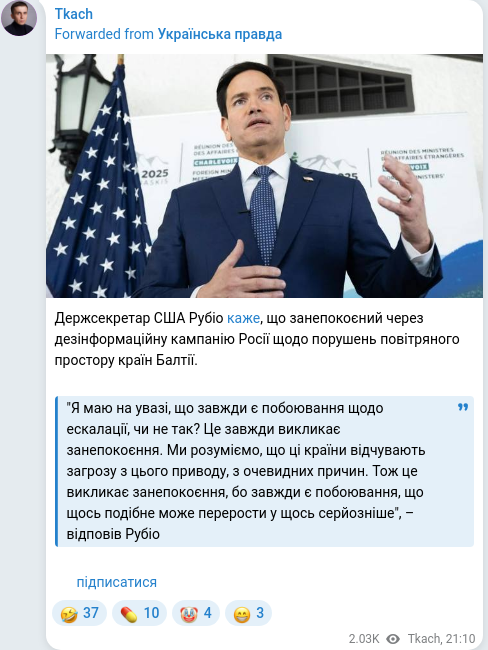 Telegram publication screenshot