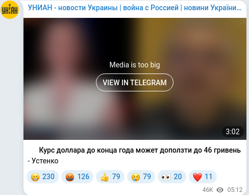 Telegram publication screenshot