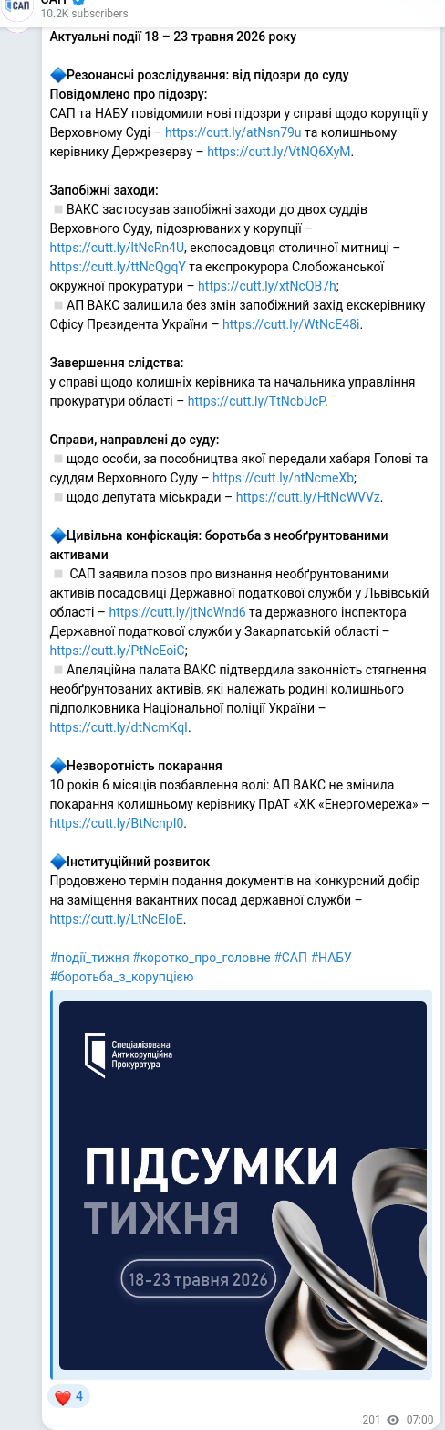 Telegram publication screenshot