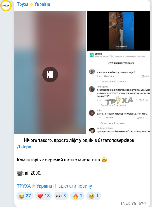 Telegram publication screenshot
