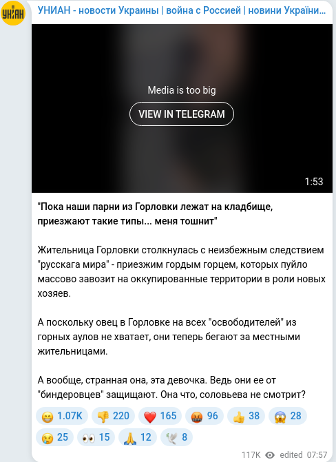 Telegram publication screenshot