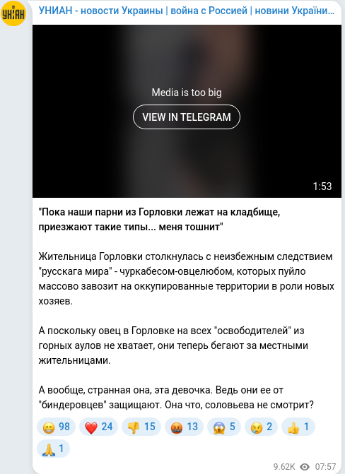 Telegram publication screenshot