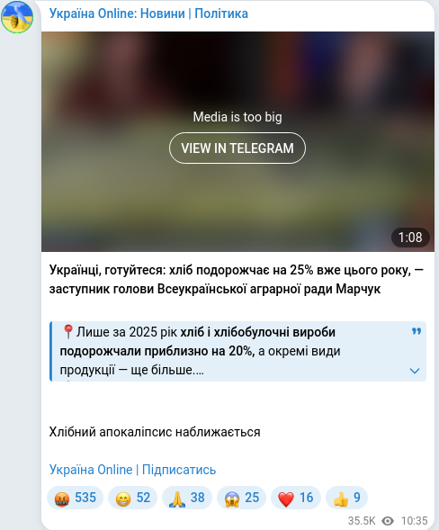 Telegram publication screenshot