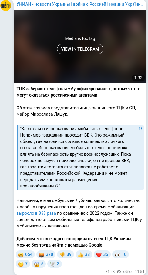 Telegram publication screenshot