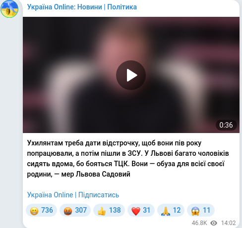 Telegram publication screenshot